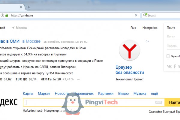 Зеркало кракен дарк