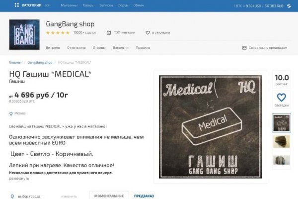 Кракен маркетплейс ссылка krakenat2krnkrnk com