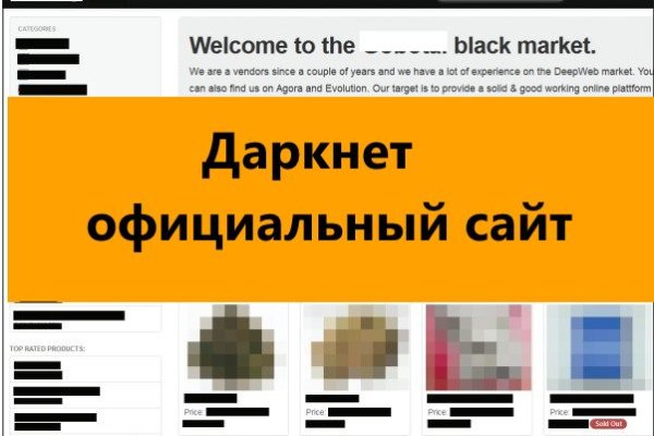 Кракен рабочее на сегодня сайт