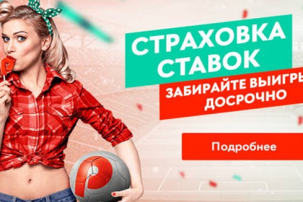 Кракен маркетплейс kr2connect co