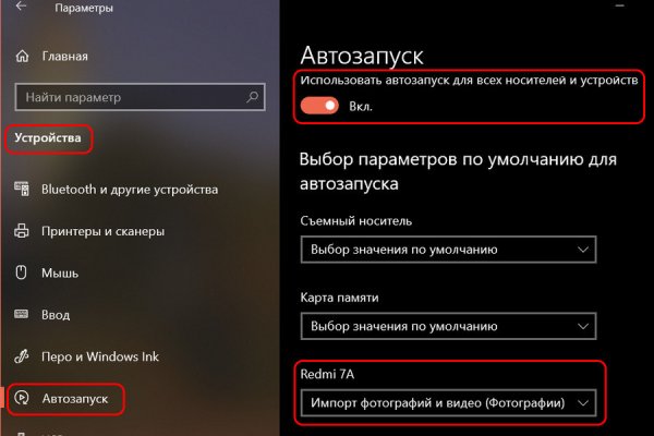 Скачать кракен тор
