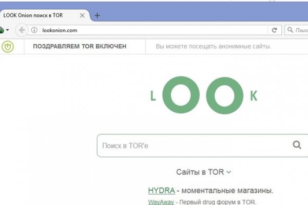 Зайти в кракен
