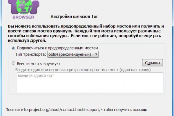 Кракен сайт пишет пользователь не найден
