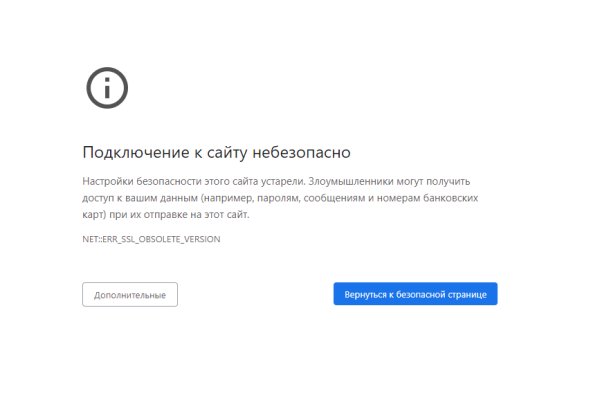 Кракен kr2web in