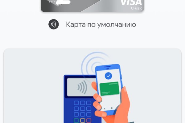 Kraken рабочее зеркало