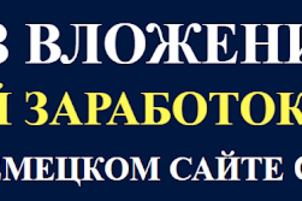 Kraken at зеркало