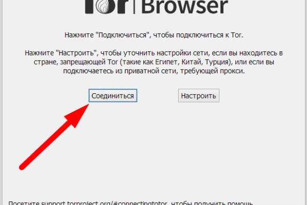 Даркнет вход