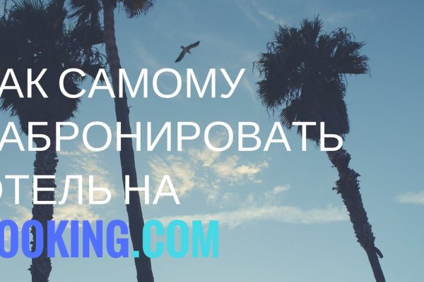 Как вывести деньги с кракена тор