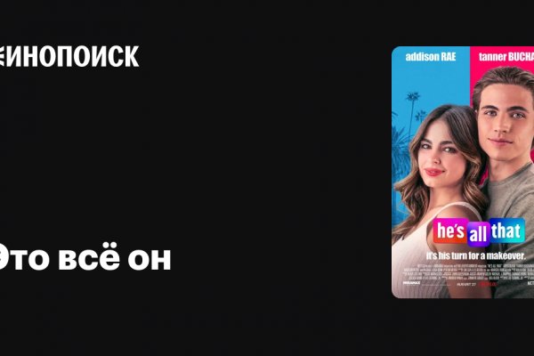 Kraken в россии