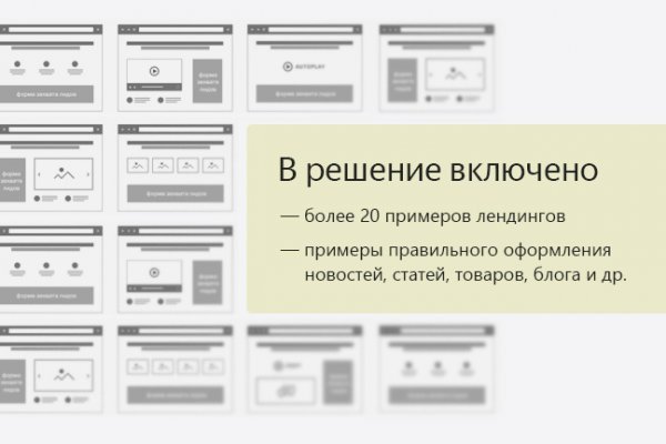 Кракен сайт