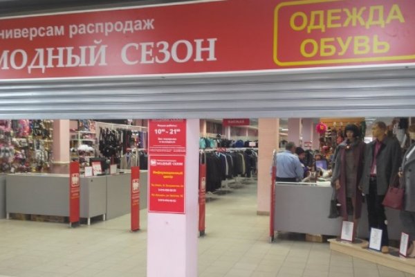 Кракен маркетплейс закрыли