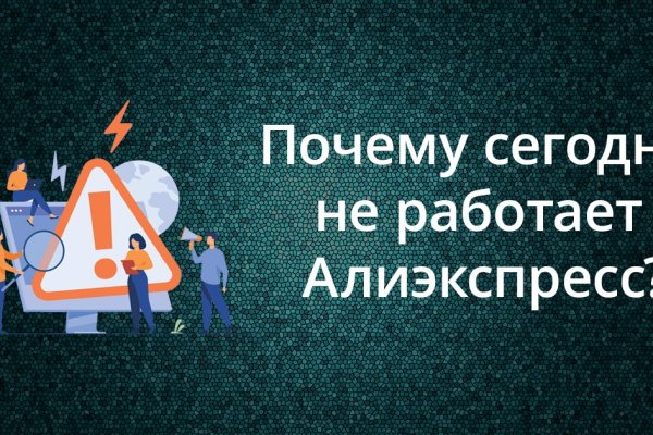 Кракен даркнет store