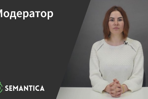 Как пополнить кошелек на кракене даркнет
