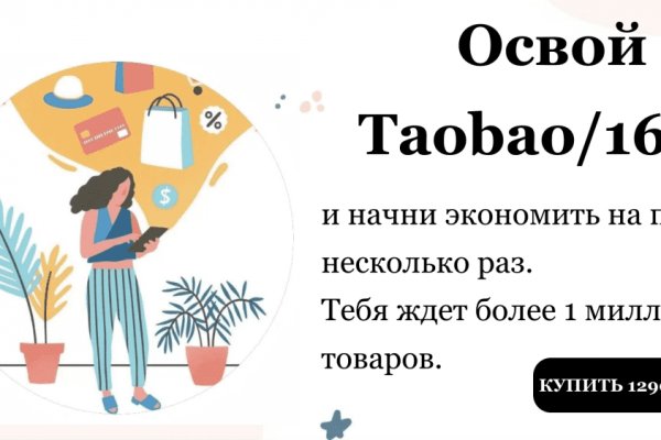 Кракен площадка вход