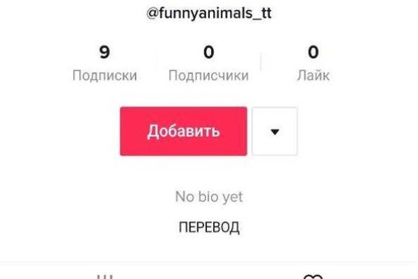 Площадки в даркнете