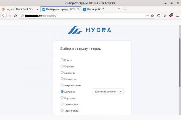 Официальный сайт даркнета