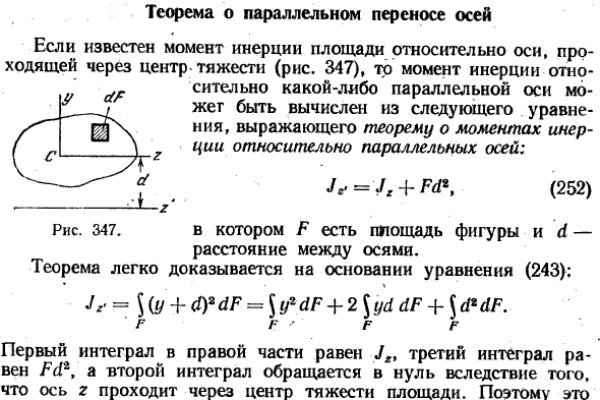 Как зарегаться в кракен