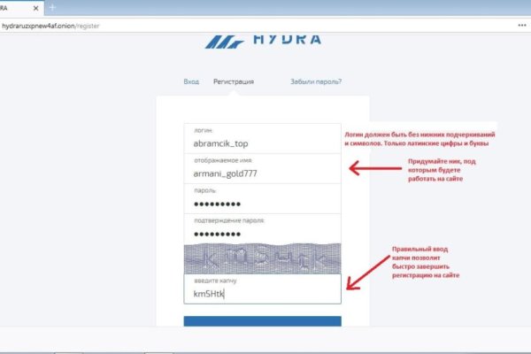 Почему не могу зайти на кракен