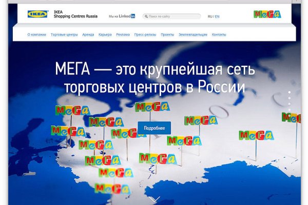 Кракен наркоплейс