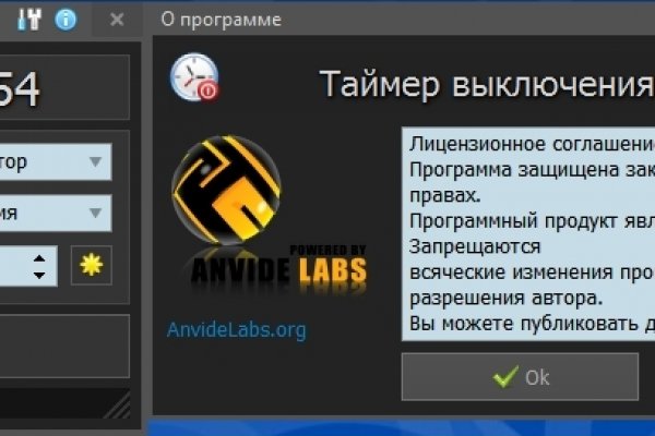 Kraken online