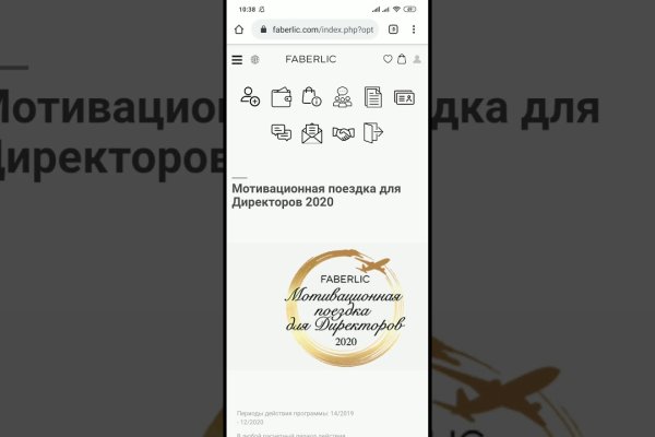 Darknet как войти
