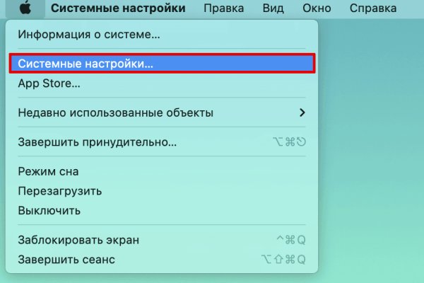 Как вывести деньги с кракена маркетплейс