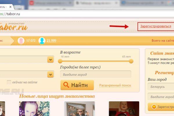 Кракен это современный даркнет
