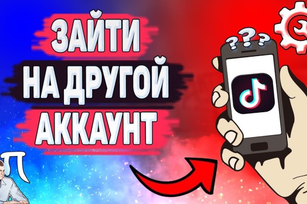 Кракен онион тор