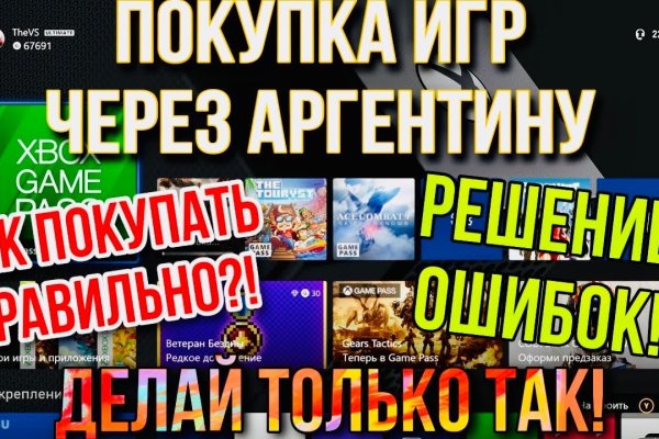 Кракен даркет