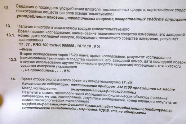 Кракен не работает
