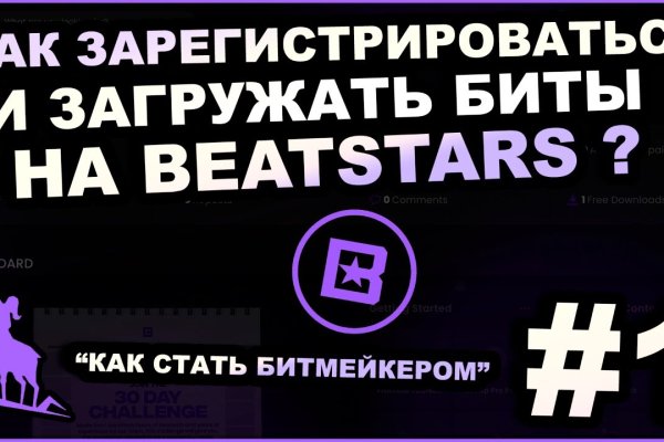 Что будет если зайти в кракен