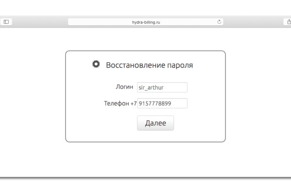 Кракен макет даркнет