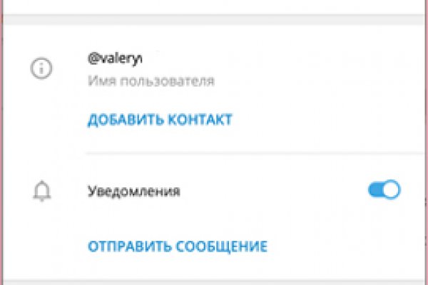 Кракен магазин даркнет