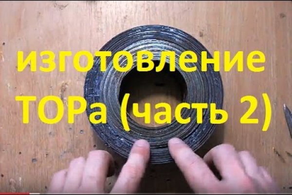 Кракен это что за сайт
