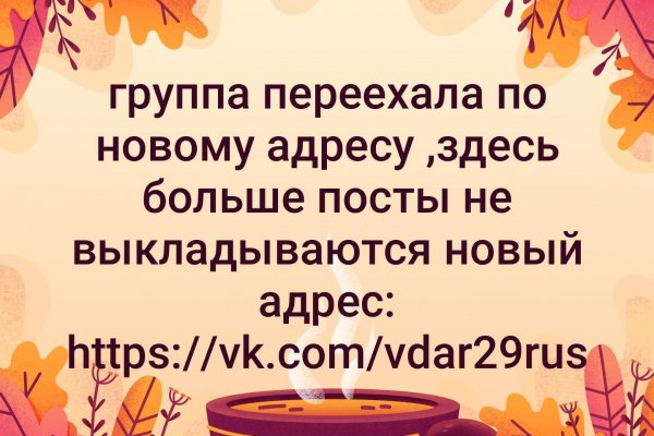 Кракен топ