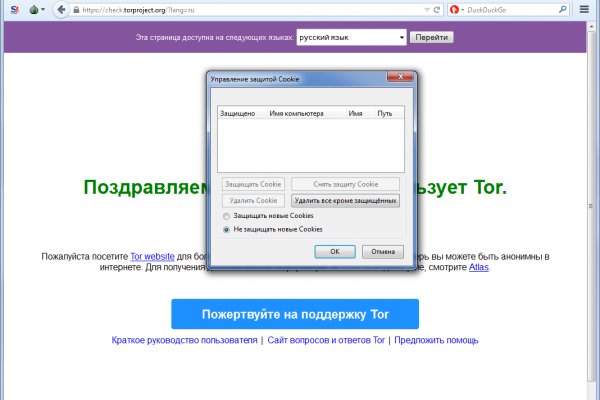 Список луковых tor сайтов
