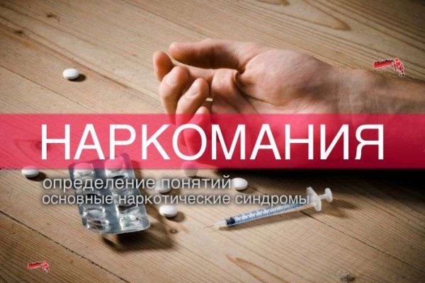 Кракен ссылка маркет