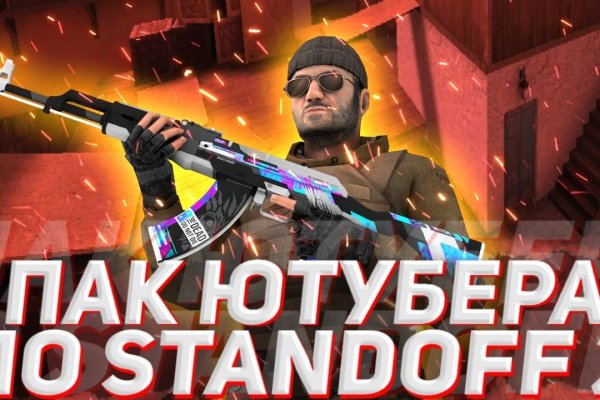 Кракен маркет что это