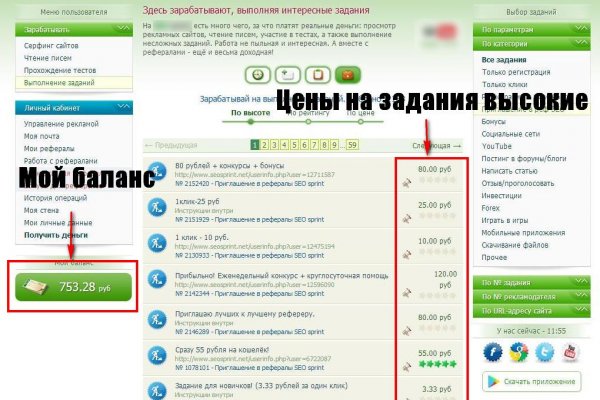 Кракен ссылка тор браузер