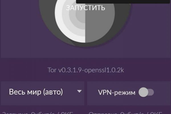 Ссылки для даркнета