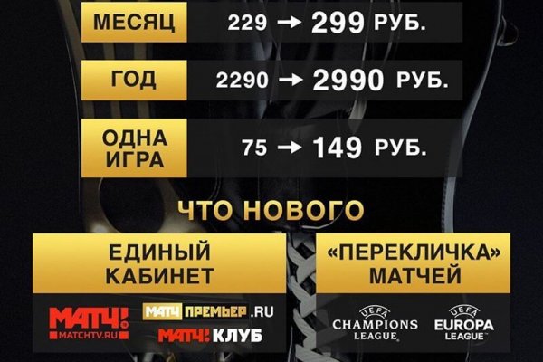 Тор браузер кракен