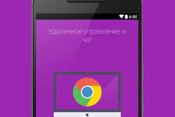 Тор браузер кракен