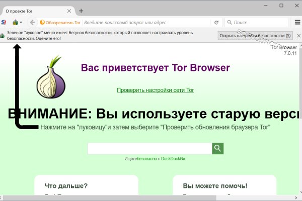 Кракен онлайн