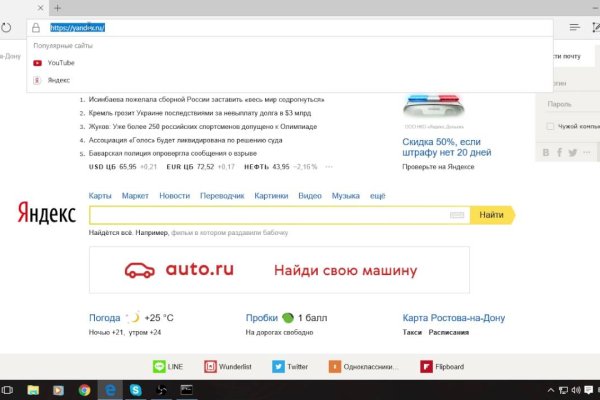 Кракен маркетплейс зеркало krk market com