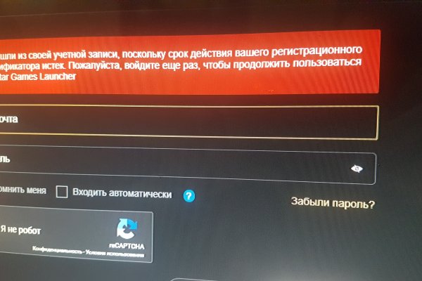 Кракен маркетплейс что продают