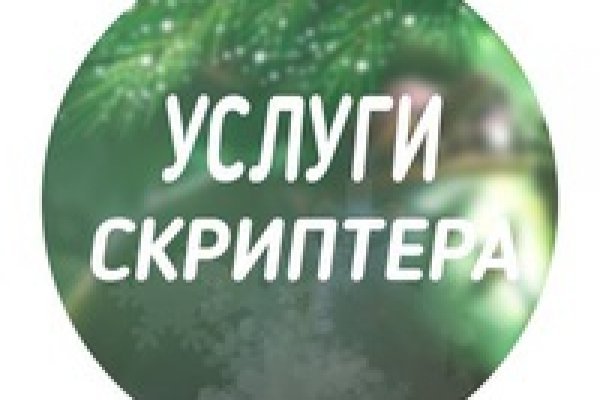 Кракен браузер