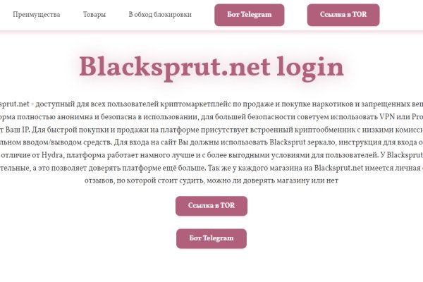 Кракен сайт 1kraken me вход
