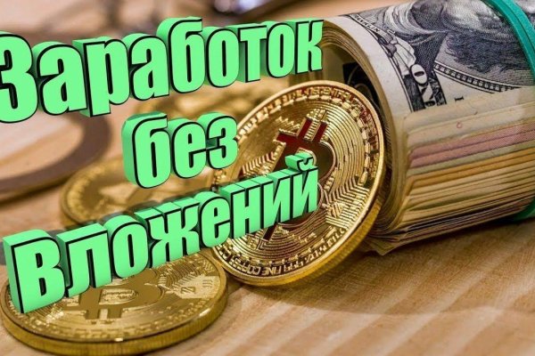 Kraken зеркало даркнет