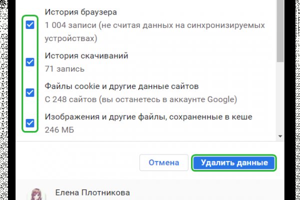 Kraken адрес